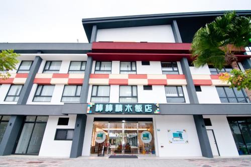 Taibao Hotel | The Brick Hotel