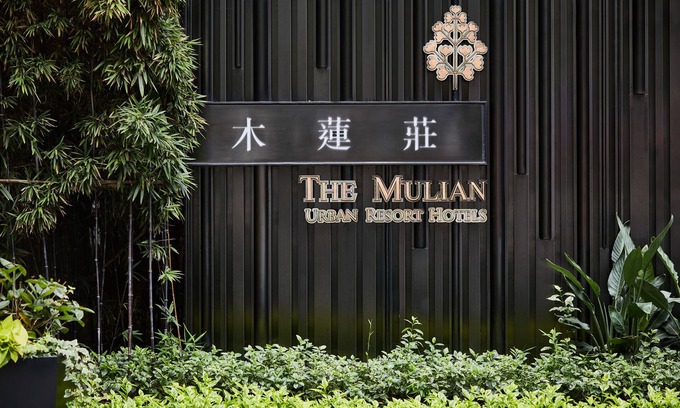 Zhujiang New Town Hotel | The Mulian Hotel Guangzhou Zhujiang New Town