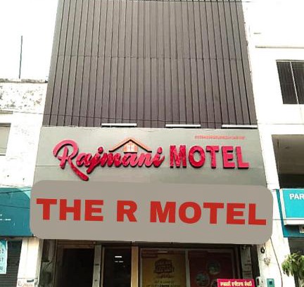 Phagwara Hotel | THE R MOTEL Phagwara City - Full Privacy & Security - Family,Corporate,Couples Favorite