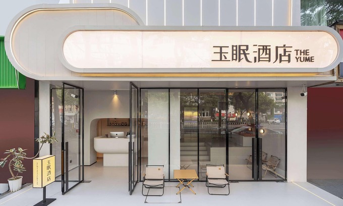 Xinjiekou Hotel | The Yume Hotel