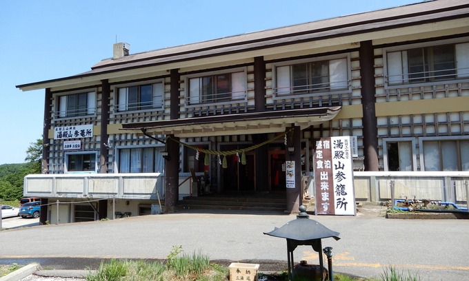 Tsuruoka Cabin | Three mountains of Dewa Yudonosan Sanrojo/Mt.