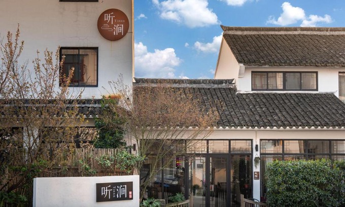 Tongxiang House | Tingjian Musu Private Soup Design Homestay - South Gate of Wuzhen Xizha Scenic Area