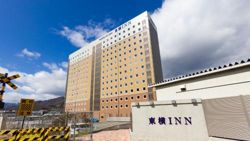 Otsuki Hotel | Toyoko Inn Fujisan Otsuki-eki