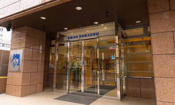 Nara Hotel | Toyoko Inn Nara Shin Omiya Station