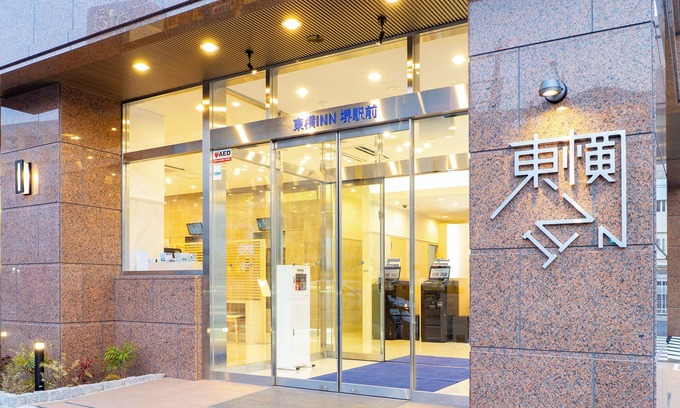 Sakai Ward Hotel | Toyoko Inn Sakai Ekimae