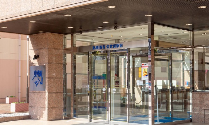 Tanoura Onsen Hotel | Toyoko Inn Sasebo Ekimae