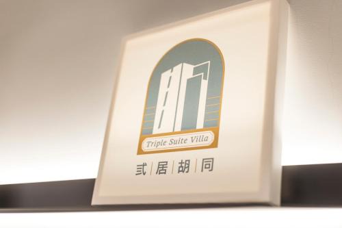 Magong Villa | Triple Suite Villa BnB