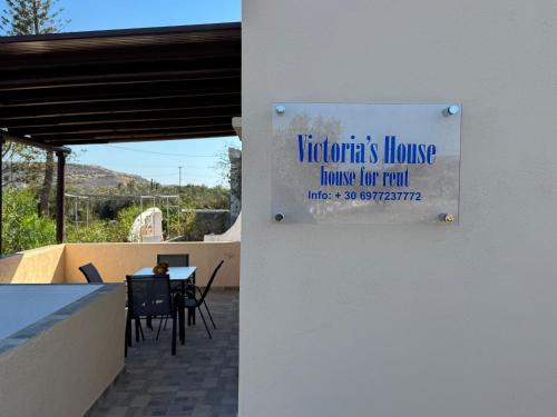 Xerokampos Apartment | Victoria's House Xerokambos