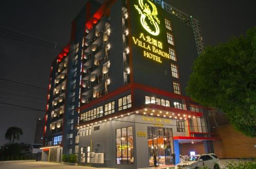 Pak Kret Hotel | Villa Baron SHA PLUS