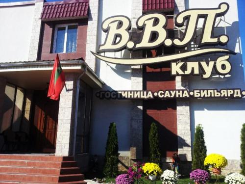 Tiraspol Hotel | VVP Club Hotel