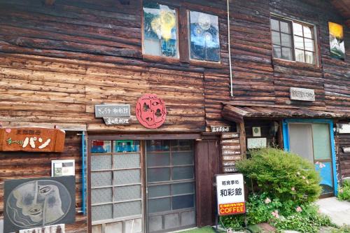 Aga House | Wasai-kan