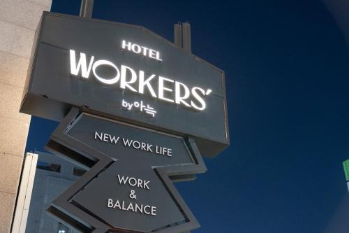 Seo-gu Hotel | Workers Hotel Daejeon by Aank