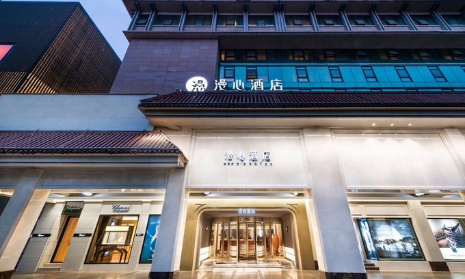 Xi’an City Center Hotel | Xi'an Bell Tower South Gate Manxin Hotel