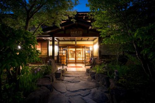 Takayama Hotel | Yaki no Yu - Vacation STAY 29804v