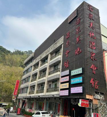 Baihe Hotel | Yosemite Hot Spring Resort
