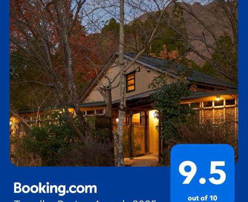 Yufuin Onsen Hotel | Yufuin Rakuyu