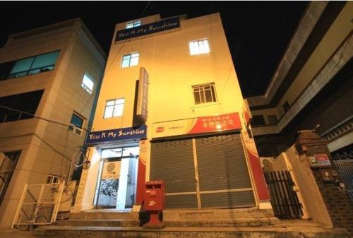 Sasang House | Yusun Guesthouse