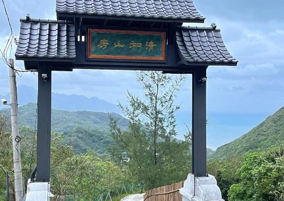 Shoufeng House | Zephyr Homestay