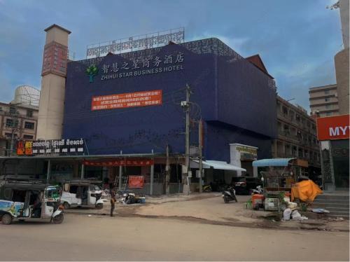 Bavet Hotel | ZHIHUI STAR Business Hotel
