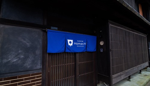 BISHAMON: "Machiya" Two-Storey Suite with Tatami Room, Connecting Room, 89sqm, Non-Smoking