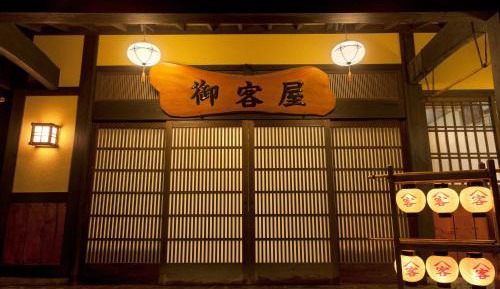 Standard Japanese-Style Room