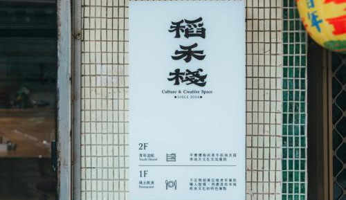 Bunk Bed in Female Dormitory Room  