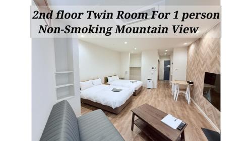 Single Room with Mountain View