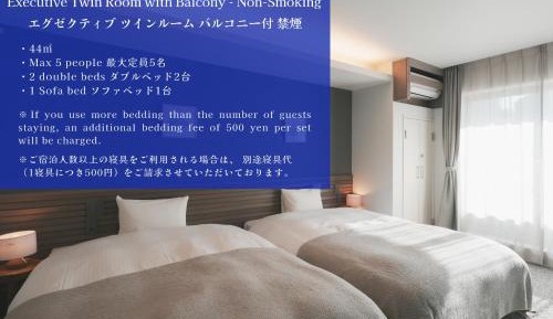 Executive Twin Room with Balcony - Non-Smoking