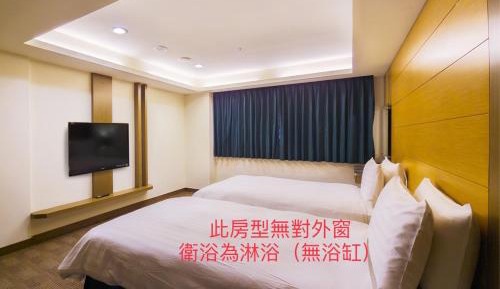 Economy Twin Room