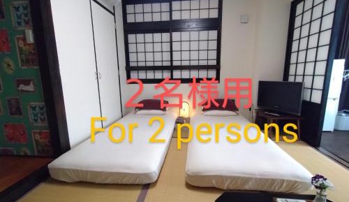 Superior Twin Room with City View