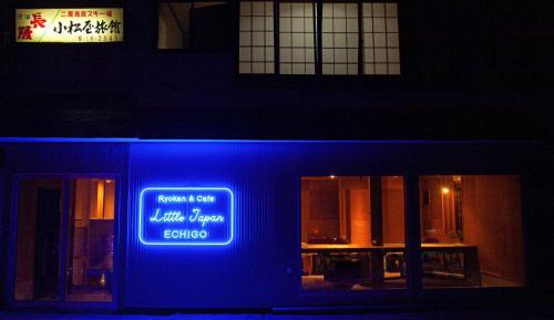 Double or Twin Room with Mountain View