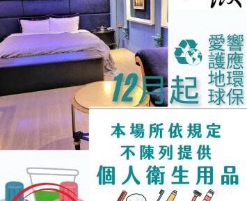 Standard Double Room (Check-in after 18:00)