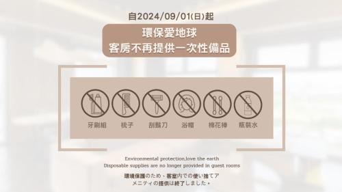 Eco Accessible Double