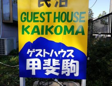 Quadruple Room with Mountain View