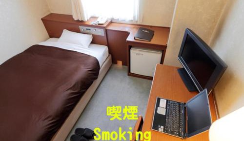 Single Room - Smoking