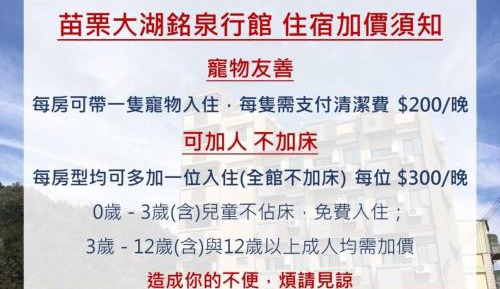 Standard Family Room