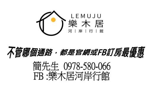 Double Room with Shared Toilet