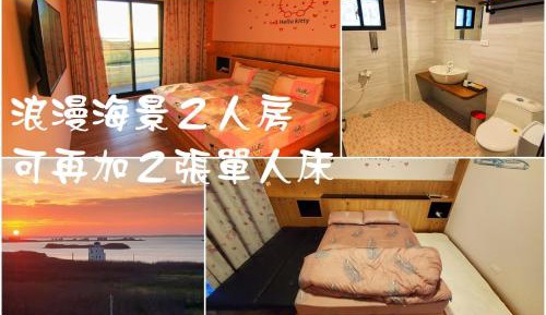 Double Room with Balcony and Sea View
