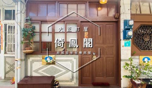 Duplex Quadruple Room