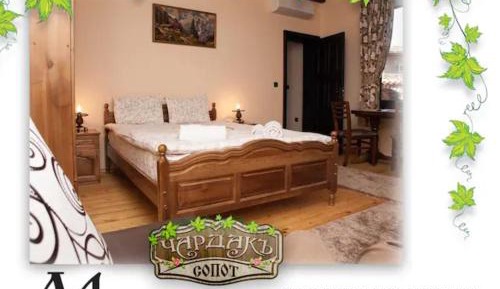 Comfort Triple Room
