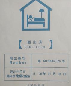 Quadruple Room with Mountain View
