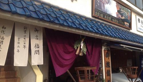 Japanese-Style Twin Room with Shared Bathroom - Mountain View 