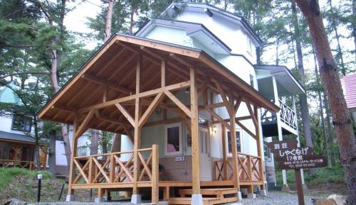 Holiday Home