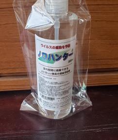 Double Room + Late Check in at 21:00