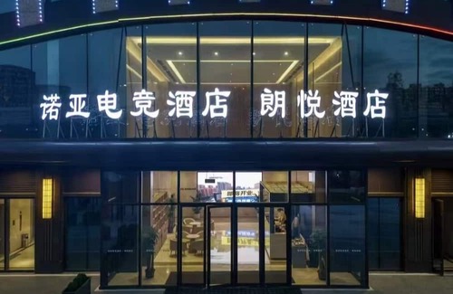 Jianggan Apartment | Hangzhou Langyue Hotel