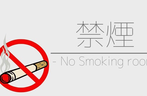 Kurita House | Triple room Nonsmoking vs | Without meals 1 / Nagano Nagano