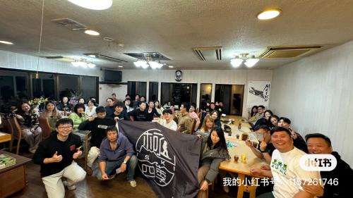 Maiko House | Ton ya