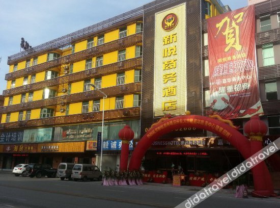 Dalingshan Hotel | Elong Anyun Hotel (Dongguan Songshan Lake Dalingshan)
